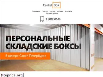 centralbox.ru