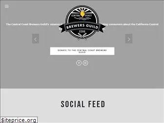 centralcoastbrewersguild.com