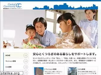 centralcommunity.jp