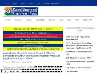 centralgovernmentnews.com