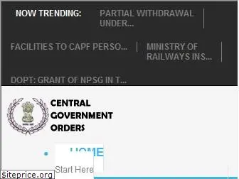 centralgovernmentorders.com