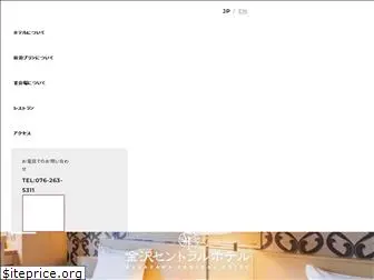 centralh.co.jp