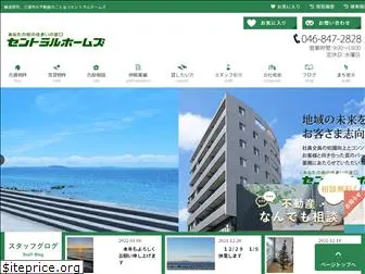 centralhomes.co.jp