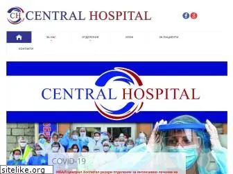 centralhospital.bg