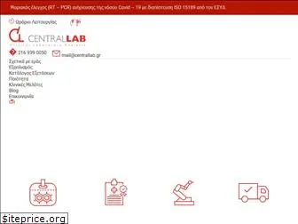 centrallab.gr