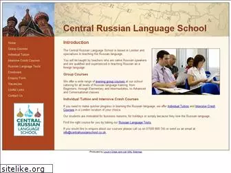 centralrussianschool.co.uk