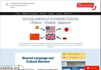 centraltranslation.com