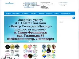 centrdekoru.com.ua