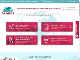 centreglobus.ru