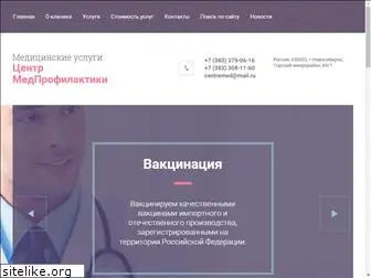 centremed.ru