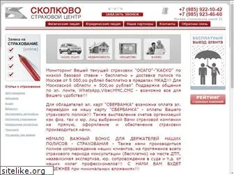 centreskolkovo.ru