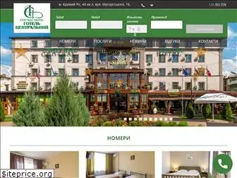 centrhotel.com.ua
