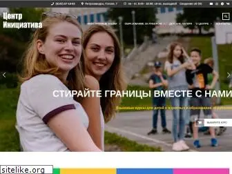 www.centrinit.ru