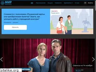 centrkinomir.ru