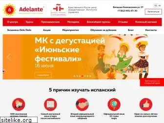 centroadelante.ru