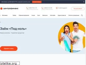 centrofinans.ru