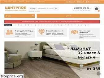 centrpol.com.ua