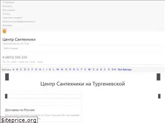 centrsan.ru