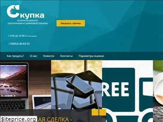 centrskupka.ru