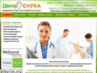 centrsluha.com.ua