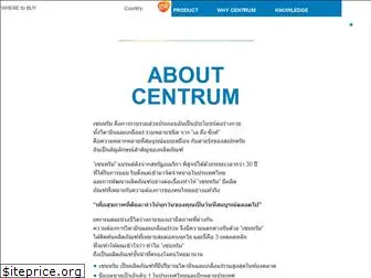 centrum.co.th