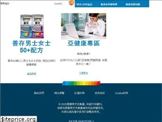 centrum.com.hk