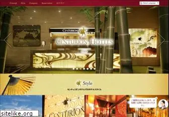 centurion-hotel.com