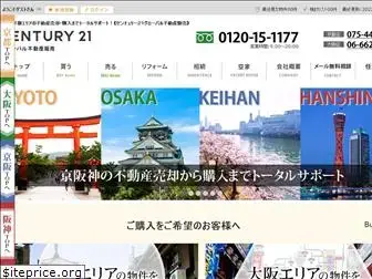 century21-kyoto.net