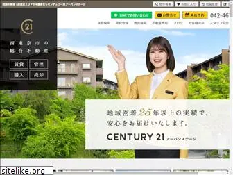 century21urbanstage.com