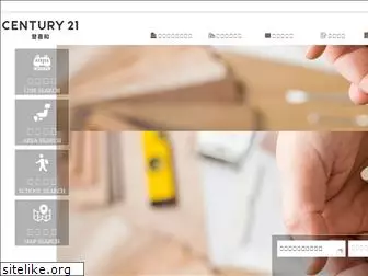 century21web.jp