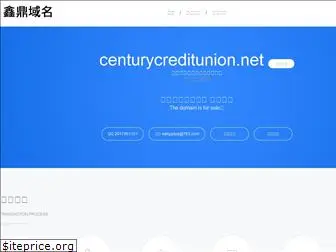 centurycreditunion.net