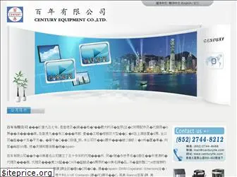 centuryhk.com