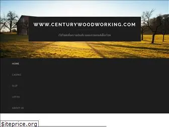 centurywoodworking.com