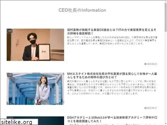 ceo-information.com