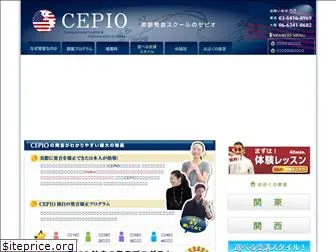 cepi-o.com