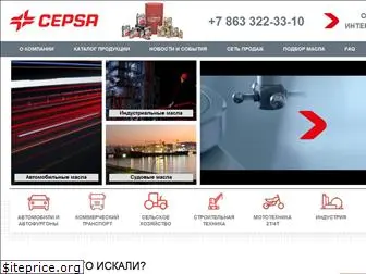 cepsa-lubricants.ru
