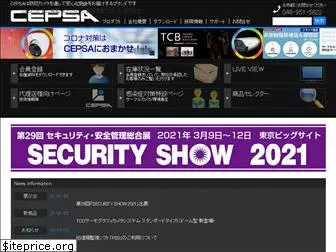 cepsa.jp