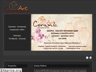 ceramicart.com.gr