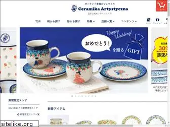 ceramika-art.jp