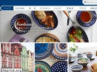 ceramika-shop.jp