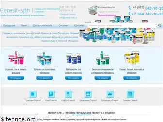 ceresit-spb.ru