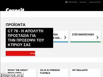 ceresit.com.gr