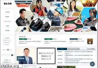 cerespo.co.jp