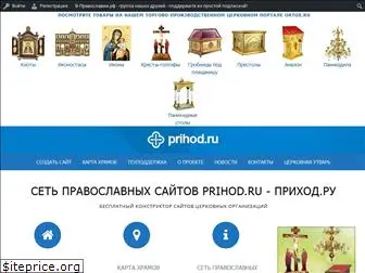 cerkov.ru