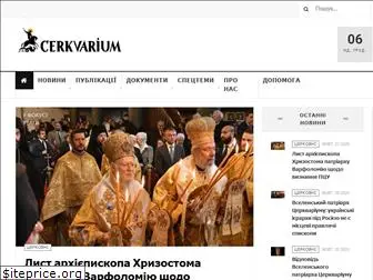 cerkvarium.org