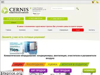 cernis.ru