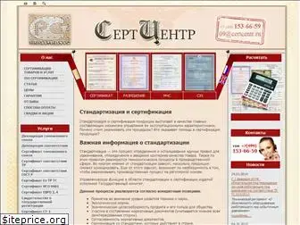 certcentr.ru