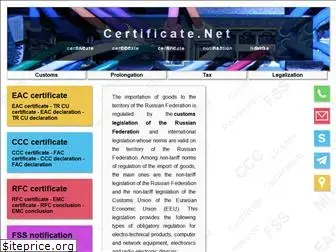 certificate.net