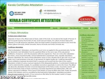 certificatesattestation.in