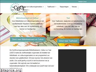 certificeringsorganisatie.nl